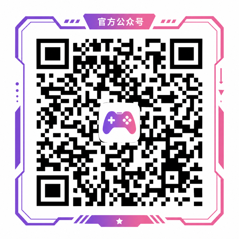 网红主播公众号二维码